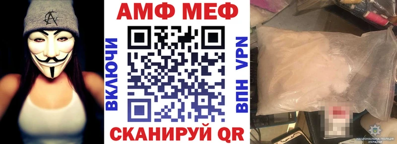 АМФЕТАМИН 98%  наркота  Бронницы 