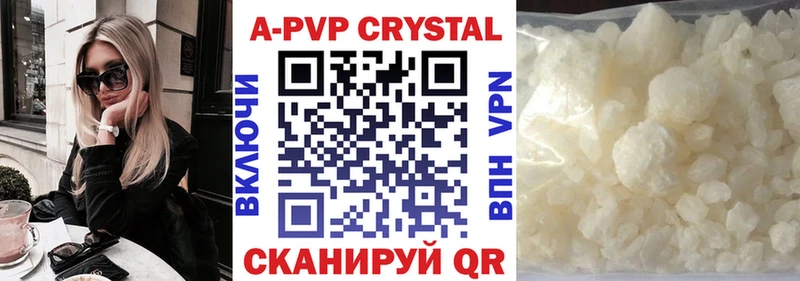 Alfa_PVP VHQ  Бронницы 