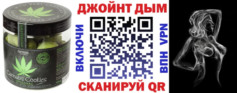 Canna-Cookies конопля  блэк спрут как войти  Бронницы 
