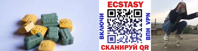 KRAKEN как зайти  Бронницы  ЭКСТАЗИ ешки 