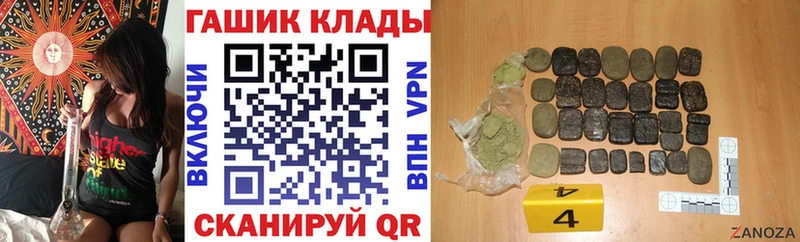 ГАШИШ Изолятор Бронницы
