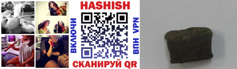 продажа наркотиков  Бронницы  blacksprut ТОР  ГАШИШ хэш 