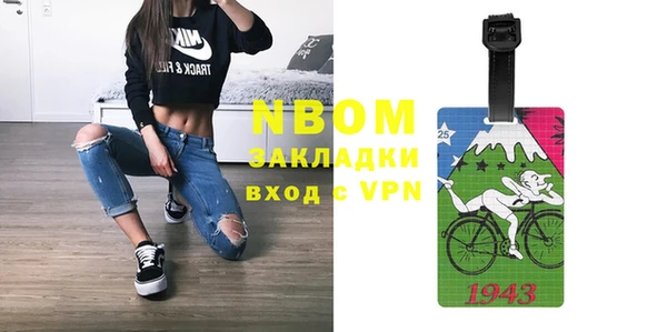 амфетамин Аркадак