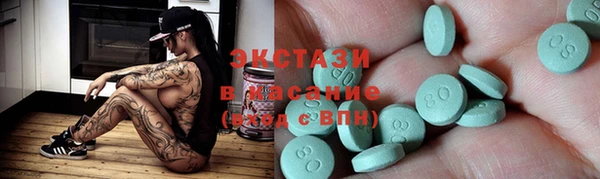 шишки Арсеньев