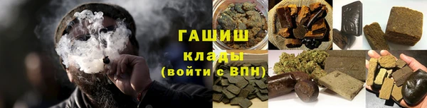 амфетамин Аркадак