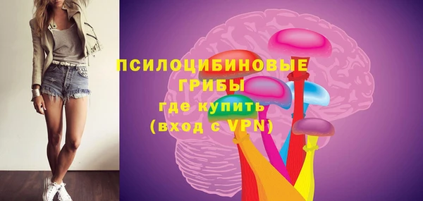 амфетамин Аркадак
