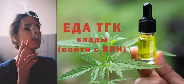 амфетамин Аркадак