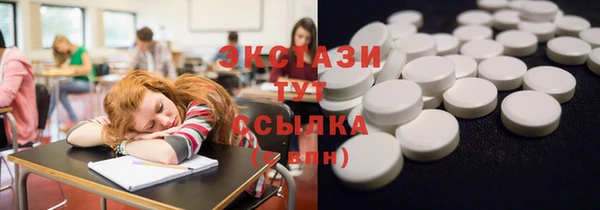 амфетамин Аркадак