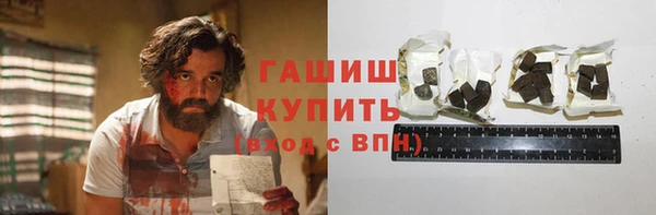 амфетамин Аркадак