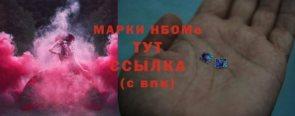 амфетамин Аркадак