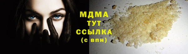 шишки Арсеньев