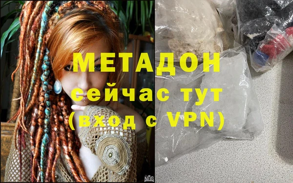 мдпв Армянск