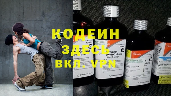 бутират Беслан