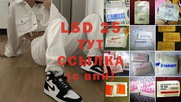 бутират Беслан