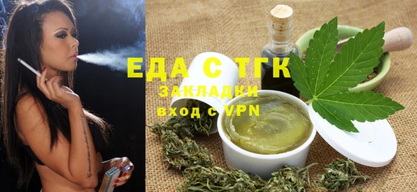 амфетамин Аркадак