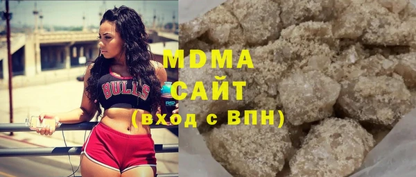 мдпв Армянск