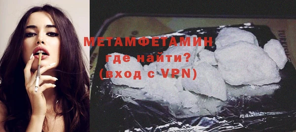 амфетамин Аркадак