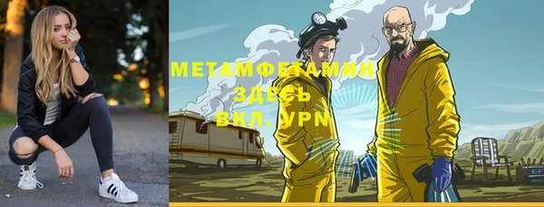 амфетамин Аркадак
