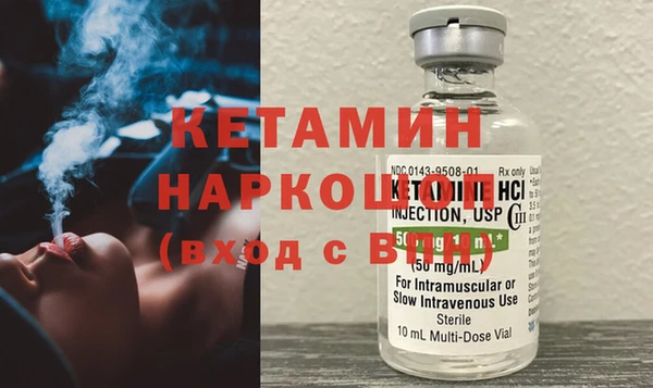 прущая мука Билибино