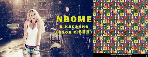 мдпв Армянск