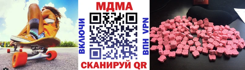 купить   Бронницы  МДМА молли 