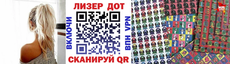 Марки NBOMe 1,8мг  Бронницы 