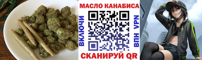 ТГК THC oil  Бронницы 