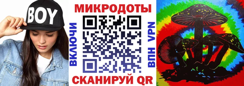 Галлюциногенные грибы MAGIC MUSHROOMS  Бронницы 